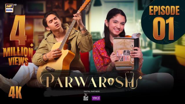 Parwarish Episode 1 | Aina Asif | Samar Jafri | 7 April 2025 (Eng Sub) ARY Digital Drama