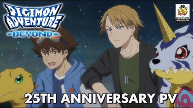 Digimon Adventure-BEYOND- | Digimon Adventure 25th Anniversary PV