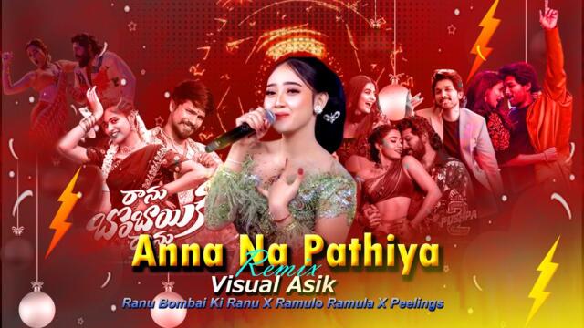 Anna Na Pathiya X Bombai Ki Ranu X Peelings | Mashup | Visual Asik | Dj Strange |Telugu Mashup