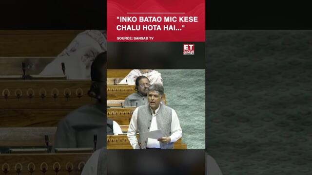 Om Birla's Witty Exchange With Manish Tewari In Lok Sabha | #etnow #ombirla #shorts