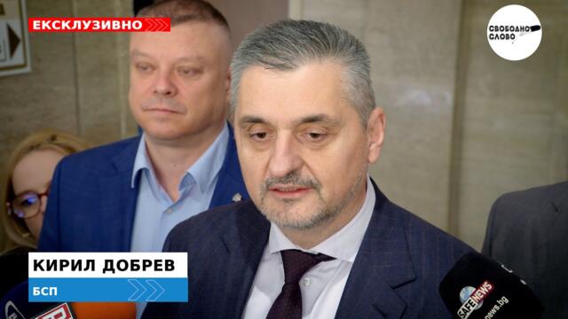 КИРИЛ ДОБРЕВ:КОМИСИЯТА ПО ТРАНСПОРТ ЩЕ РАЗГЛЕДА ИЗВЪНРЕДНО ПРОМЕНИ В ЗАКОНА ЗА ДВИЖЕНИЕ ПО ПЪТИЩАТА!