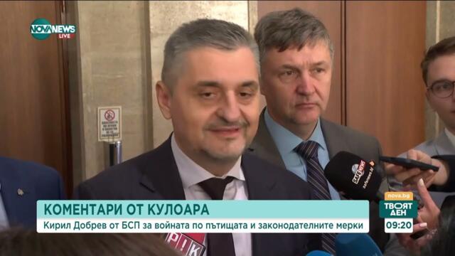Кирил Добрев свиква извънредно заседание за пътния травматизъм на Комисията по транспорт