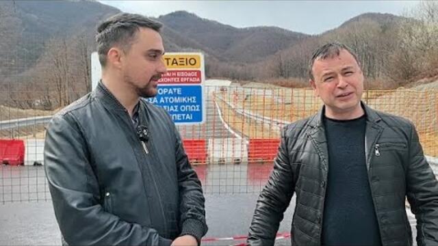 Тодор Батков-син: Гърция спуска една нова „Желязна завеса“