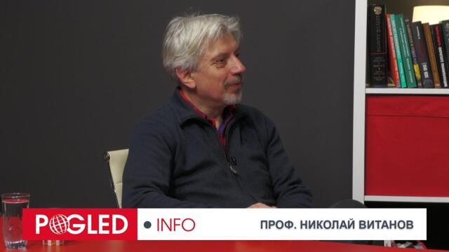 Ч.2: Проф. Николай Витанов: Европа иска, но не може да се противопостави успешно на Русия