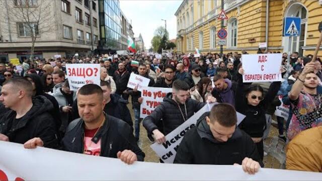 Общонационален протест на хотелиери и ресторантьори: Искат връщане на 9% ДДС