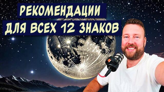 МИСТИЧЕСКОЕ ПОЛНОЛУНИЕ САТУРНА 12 АПРЕЛЯ - ВРЕМЯ ПРОРЫВА!