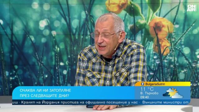Дъжд и студ в следващите дни, прогнозата за Великден също не е розова