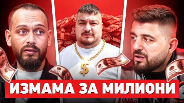БИСЕР КИНГ: ОТКРАДНАХА МИ ПЕСЕНТА... ЗАГУБИХ МИЛИОНИ ДОЛАРА...