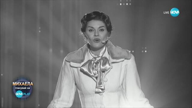 Михаела Филева като Мими Николова - „Замълчи, замълчи“ | Като две капки вода