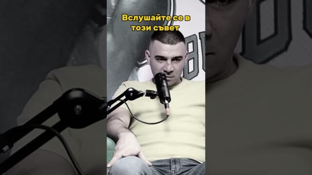 Съветът #футбол #българия #подкаст