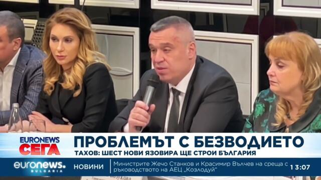 Георги Тахов: Шест нови язовира ще строи България