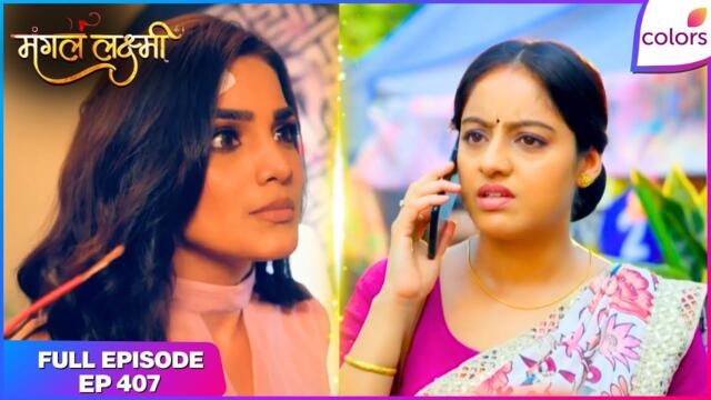 Mangal Lakshmi | Full Episode - 407 | Mangal's Demands and Jia Doubts Laxmi | Colors TV