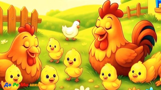 🎶 КАК У НАШИХ У ВОРОТ