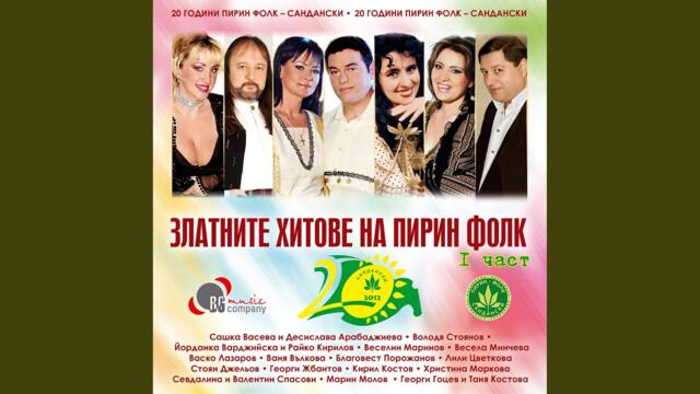 Като Лена няма друга