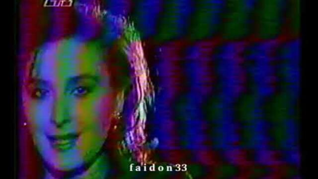 ΚΑΤΕΡΙΝΑ ΚΟΡΟΥ - ΚΥΡΙΕ ΑΣΤΥΦΥΛΑΚΑ (ΒΙΝΤΕΟΚΛΙΠ 1986)