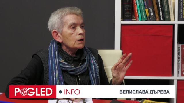 Гръбнакът на Европа е прекършен за трети път и за трети път Европа води света към война