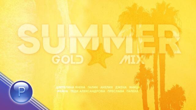 ZVEZDITE NA PLANETA / Звездите на Планета - SUMMER GOLD MIX, 2020