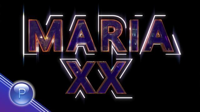 MARIA - MARIA XX MIX / Мария - Мария ХХ микс, 2020