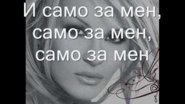 ДЕСИСЛАВА - НА КРИЛЕ