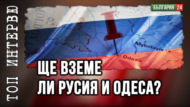 Ако Русия тръгне с 15 000 самолета и 25 000 танка, кой ще ги спре?