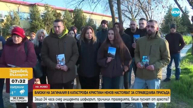 Защо шофьор, причинил катастрофа с жертва в Нови Искър, беше освободен 24 часа по-късно