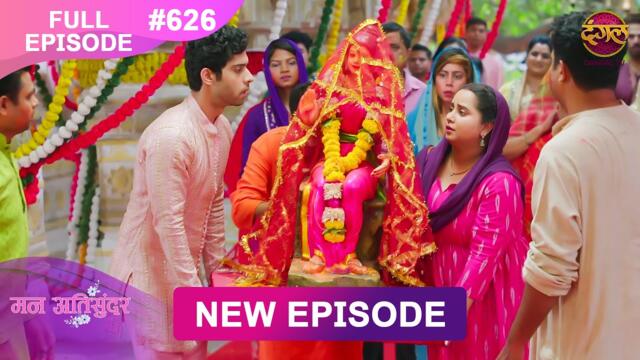 Mann Atisundar | 10 April 2025 | Full Episode 626 | Full HD #Newepisode | Dangal TV