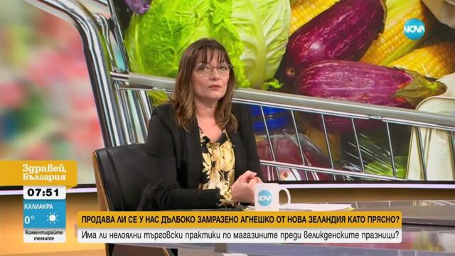 Новозеландско месо в България: БАБХ коментира етикетирането и вноса