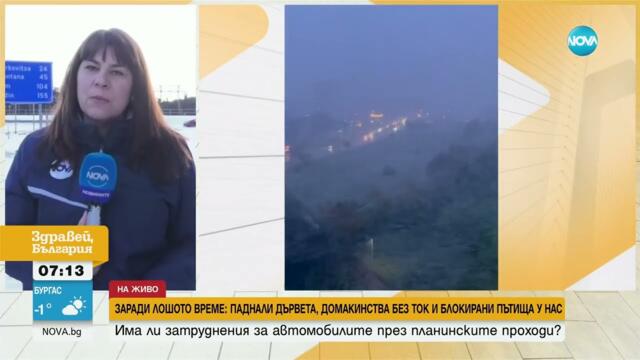 Априлски сняг: Каква е пътната обстановка на прохода „Петрохан“