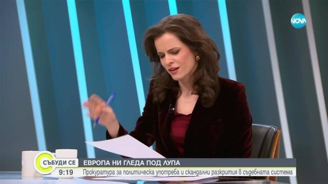 ИТН: Ако шефът на АПИ продължава да мълчи за трагедията със Сияна, да си подаде оставката