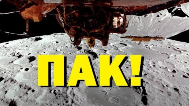 Светослав Александров: САЩ кацнаха на Луната... пак. Китай планира мисии до Марс, Венера, Юпитер...