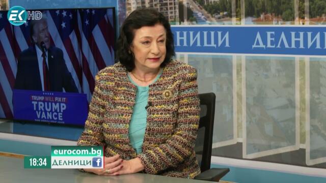 Зорница Илиева: Срещата сега в Истанбул САЩ - Русия е на по-ниско ниво
