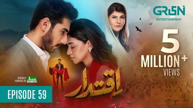 Iqtidar Episode 59 (Subtitles) 10th April 2025 | Anmol Baloch - Ali Raza | Green TV Entertainment