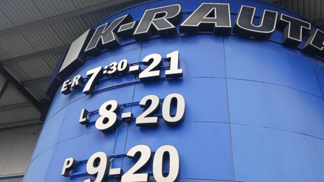 Пока👋 ,ЦЕНЫ на строй  матерьял в магазинах Таллинна,#кино