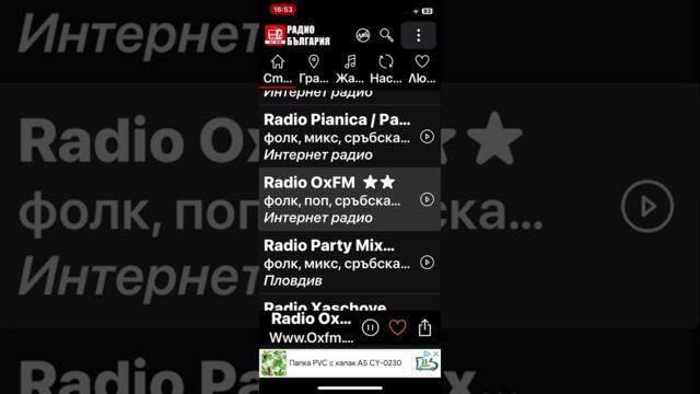 Румяна налей вино ретро фолк
