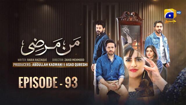 Mann Marzi Episode 93 [Eng Sub] Haroon Shahid - Fatima Effendi - Humayoun Ashraf - 11th April 2025