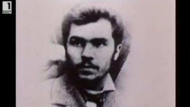 Стефан Стамболов Съзидателят и Съсипателят 1991