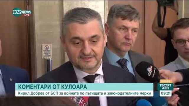 Кирил Добрев свиква извънредно заседание за пътния травматизъм на Комисията по транспорт