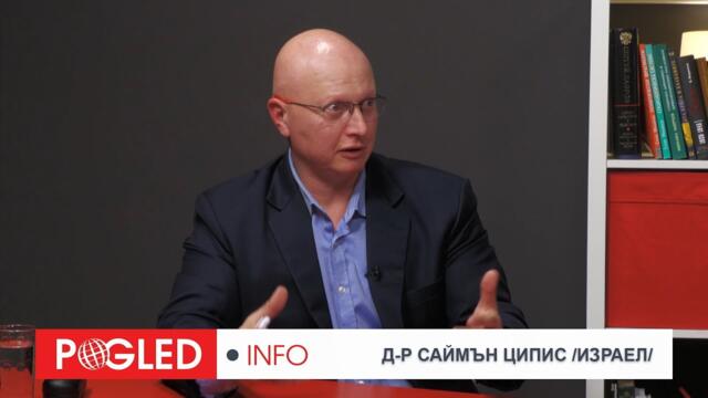 Саймън Ципис:  Тръмп с удара по по Китай засяга и Русия