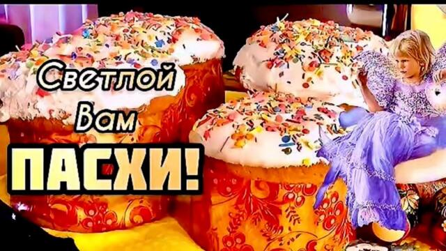 ￼ Вы точно будете в ВОСТОРГЕ! Настоящий Пасхальный Кулич👍Старинный рецепт достался от бабушки￼