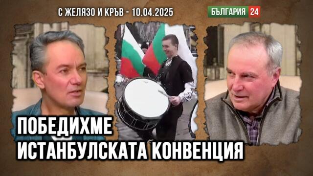 АСЕН ПАВЛОВ: ХОРАТА СА ОБЕЗВЕРЕНИ ОТ ХАОСА
