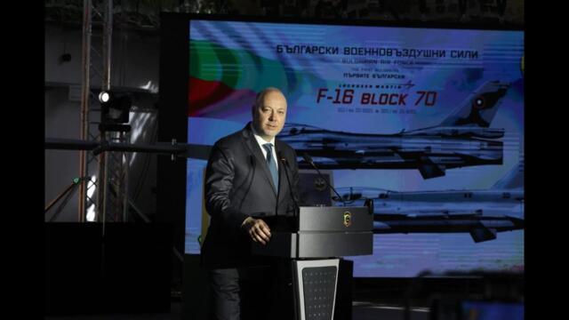 Премиерът Желязков: Първият български изтребител е идеологическа промяна и модернизация на армията