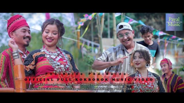 PHAIBAIDE PHAIBAIDE || OFFICIAL KOKBOROK FULL MUSIC VIDEO || SANRAJ, NIPEN & KAKUMA || NIPEN & PINKI