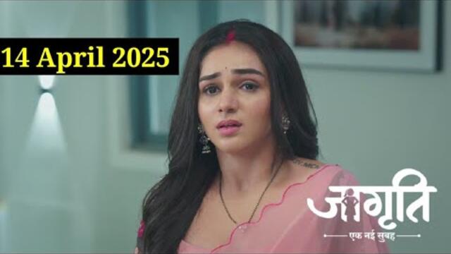 Jagriti 14 April 2025 today Full Episode | Jagriti today Full Episode