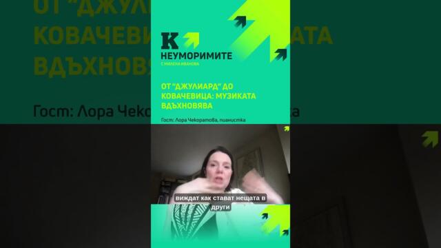 Добрият пример трябва да се връща в България