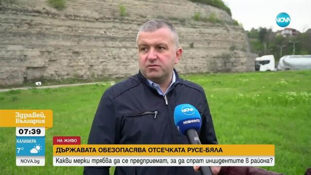 Обезопасяват смъртоносния участък Русе – Бяла - Здравей, България (14.04.2025)