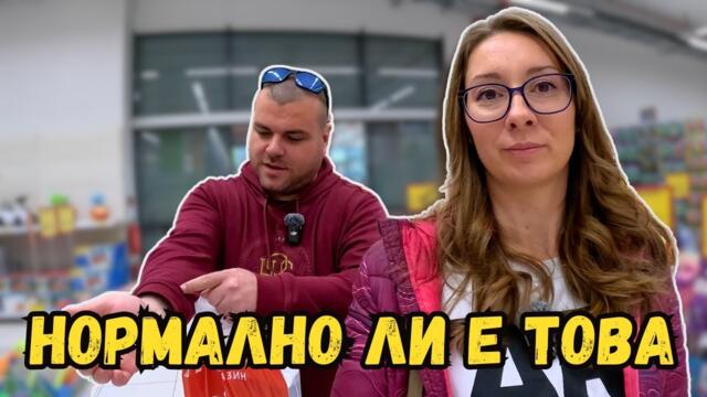 Отново по задачи | Милчеви БГ