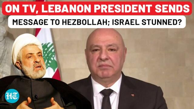 On TV, Lebanon's Pro-USA President Sends Surprising Message To Hezbollah; Israel Stunned?| Iran,Gaza