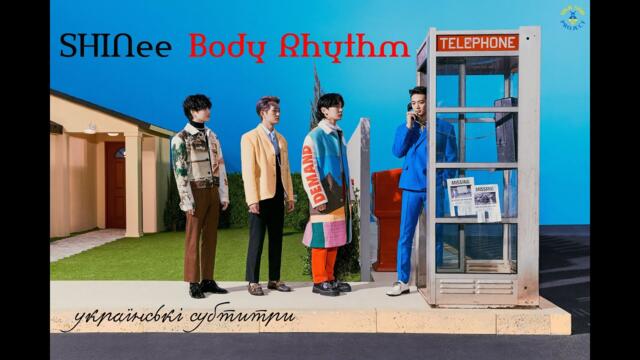 [UKR SUB | УКР САБ] SHINee -  Body Rhythm (УКРАЇНСЬКІ СУБТИТРИ)