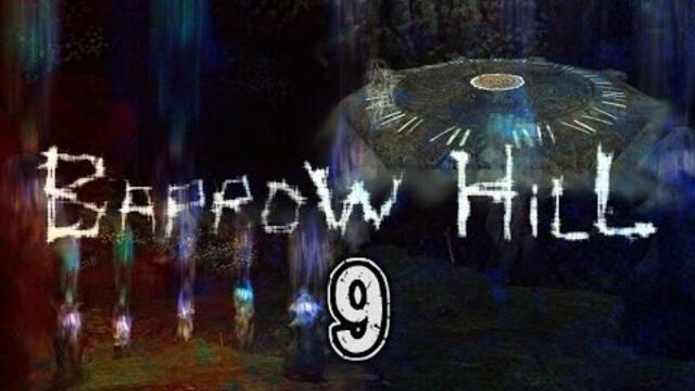 Поиграем Barrow Hill [Дары] #9