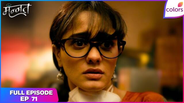 Mannat Har khushi paane ki | Full Episode - 71 | Will Mannat Succeed? | Colors TV